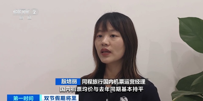 飙涨200%！搜索量爆了！这个“十一”，它们太火了
