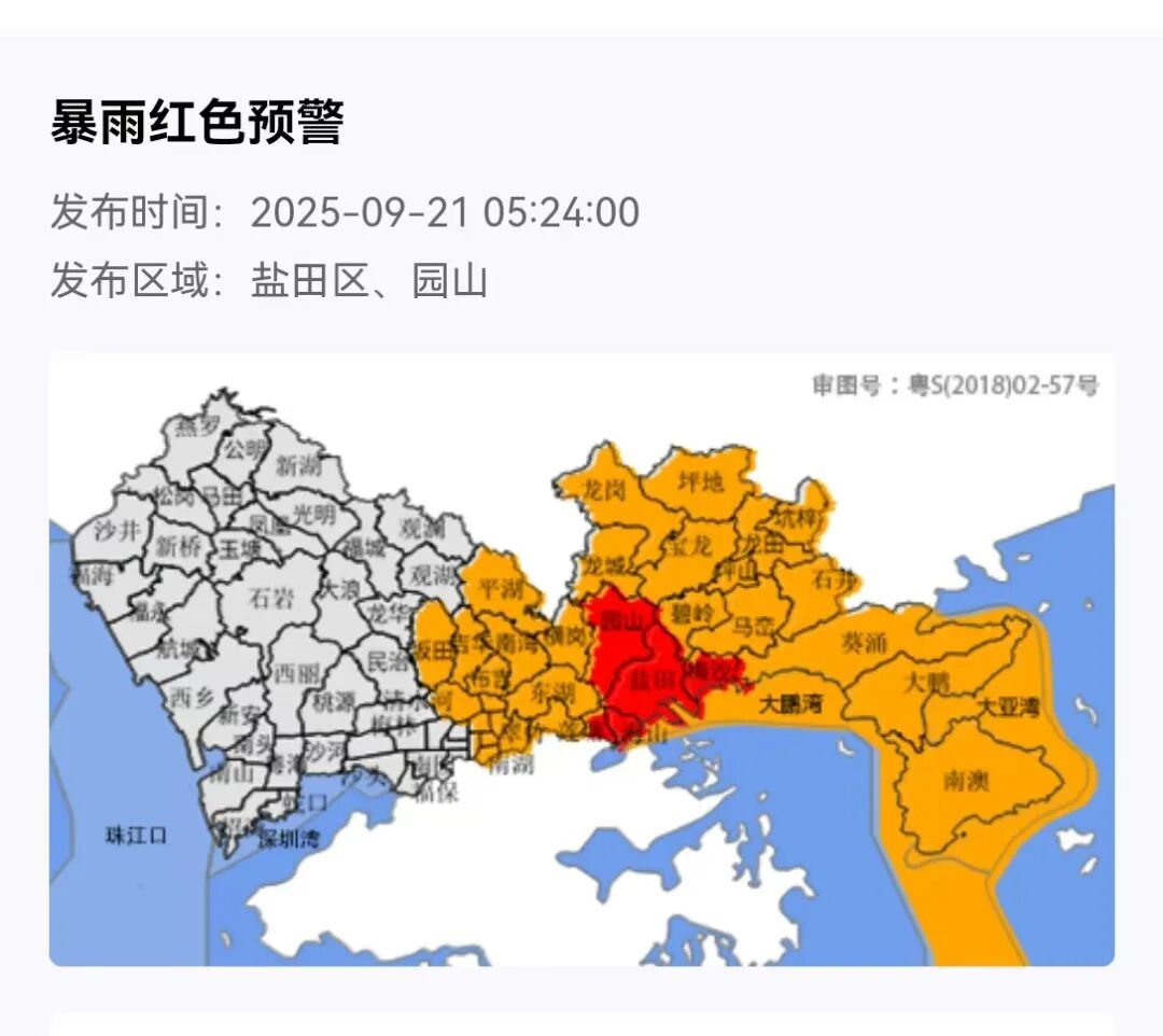 预警升级，分区暴雨红色预警信号生效中！