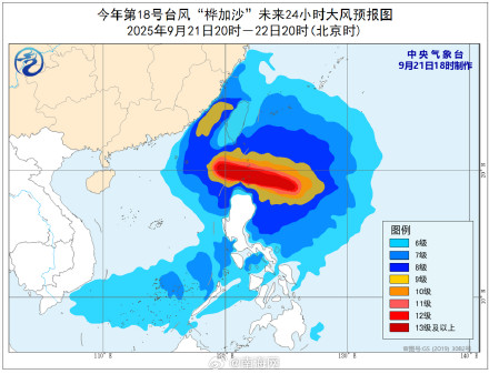 “桦加沙”来袭！海南岛东部有大到暴雨