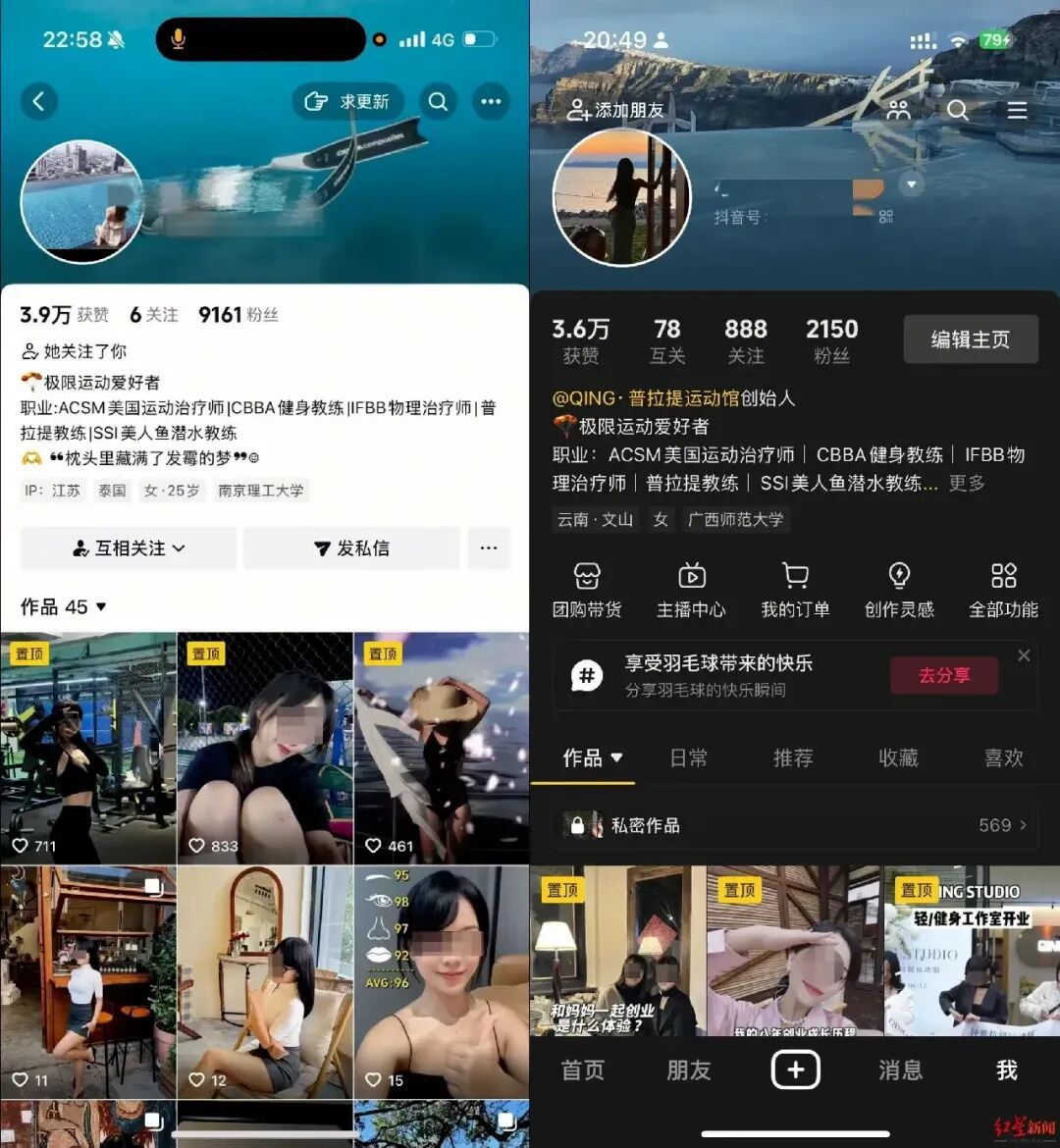 “赛博克隆”？女子社交账号被搬运，盗用者用她的身份网恋......