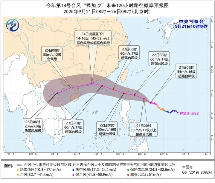 正面袭击、随时登陆、多次登陆！台风“桦加沙”要来了