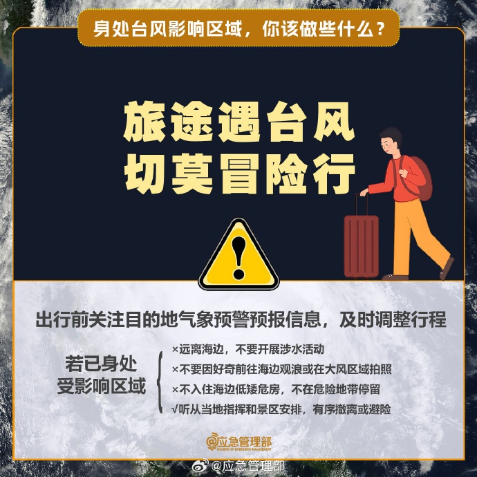 年度风王诞生，“桦加沙”加强为超强台风，影响或超“山竹”