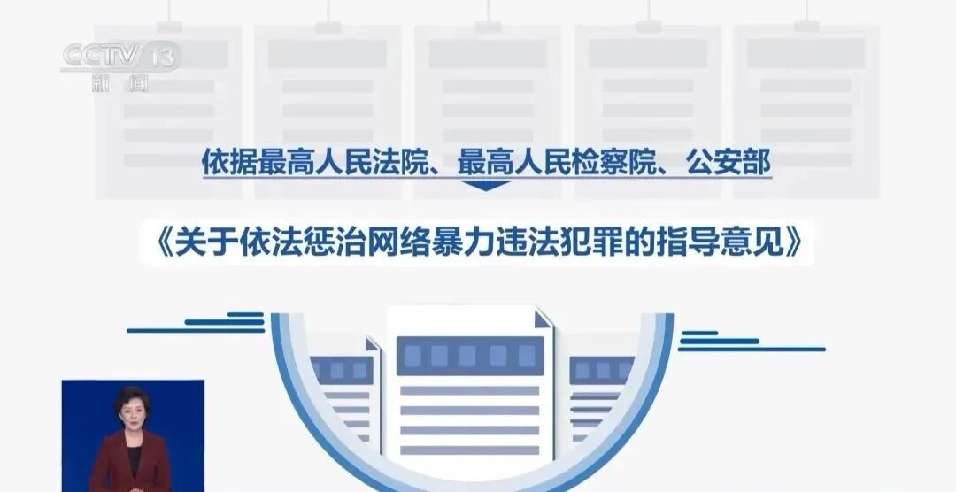 女主播被“开盒挂人”，信息被国外社交软件曝光，全家不堪骚扰被迫搬离！