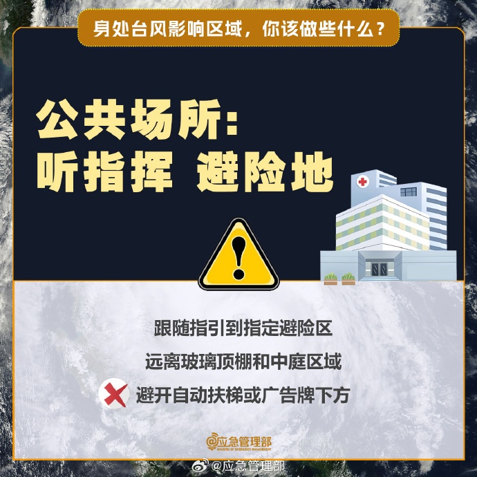 年度风王诞生，“桦加沙”加强为超强台风，影响或超“山竹”