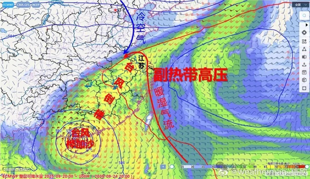 17级，超强台风影响江苏！南京接下来……