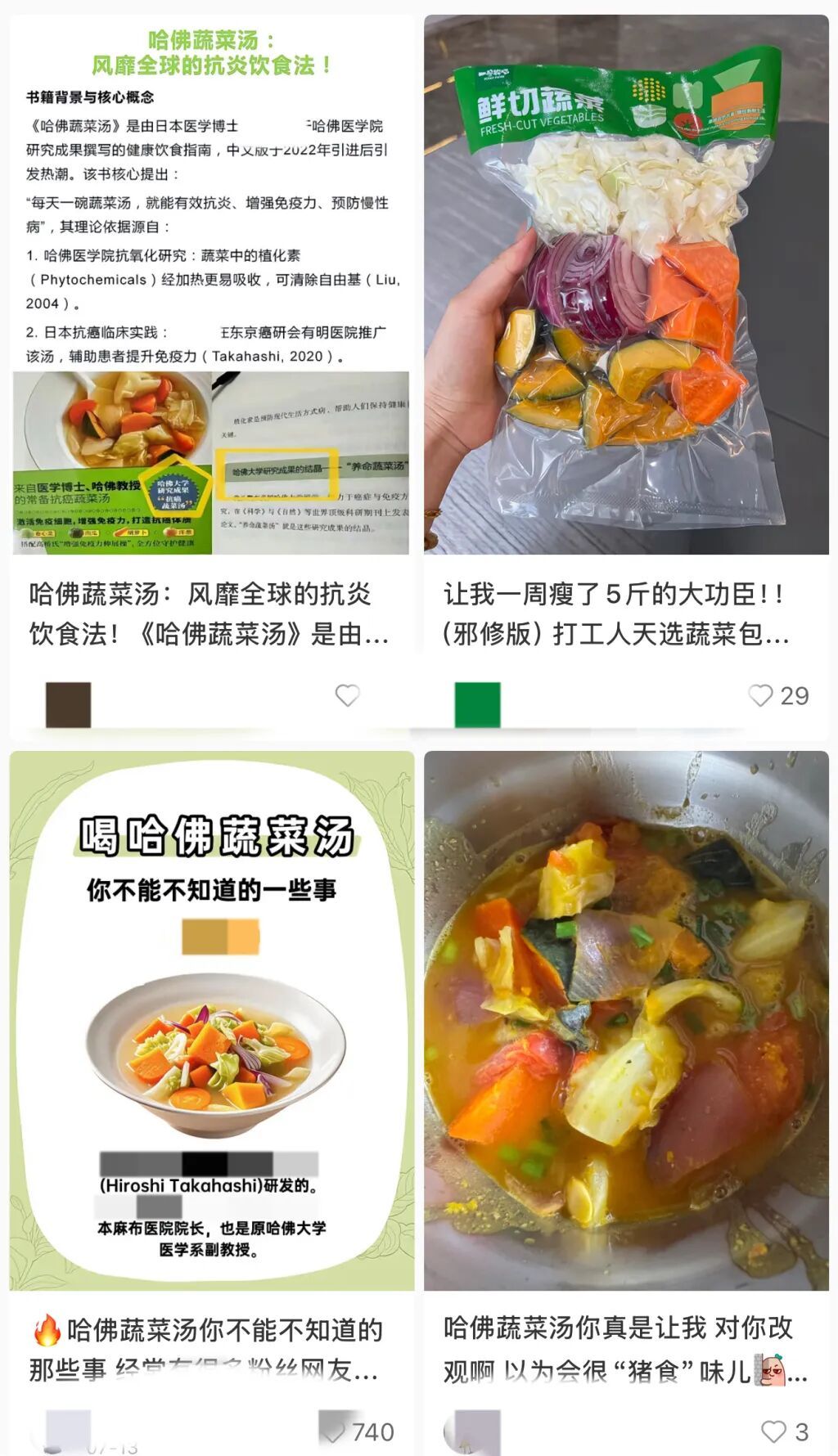 近期爆火!许多人都冲冲冲,真那么神?专业解读 近期爆火!许多人都冲冲冲,真那么神?专业解读