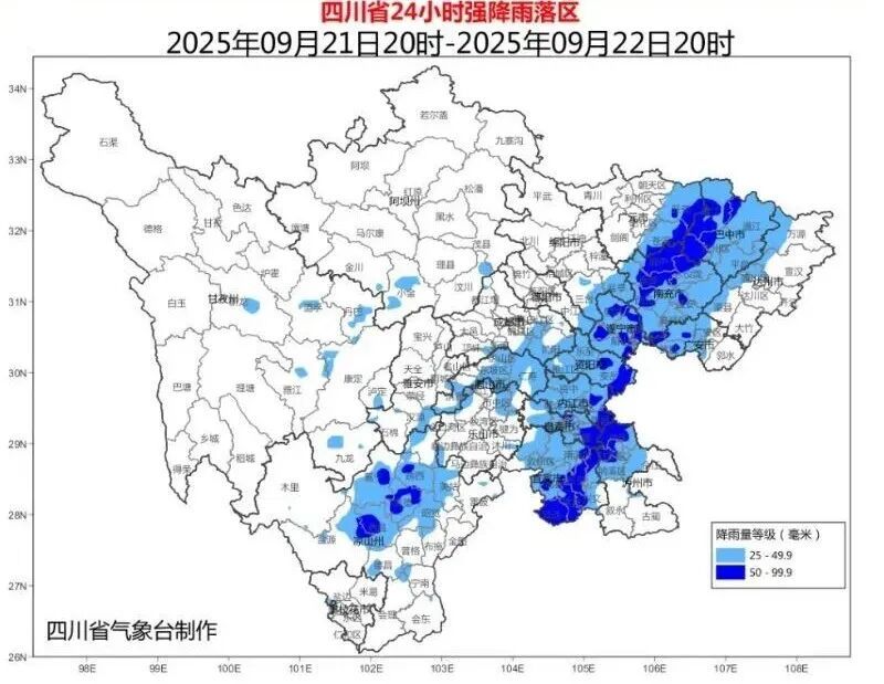 暴雨、大暴雨在路上！四川又发预警