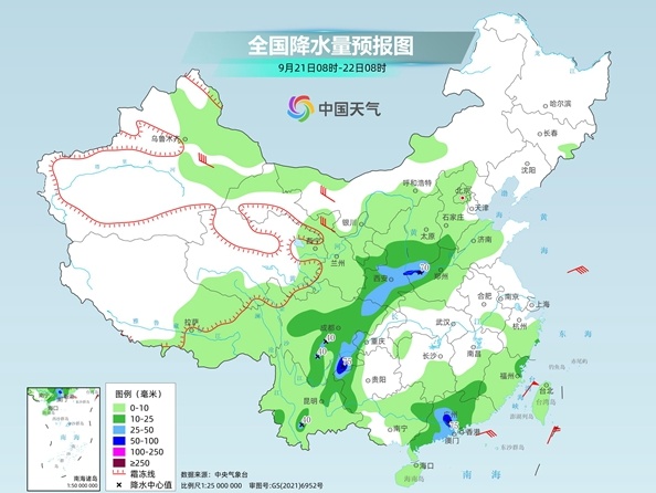 气温降降降，陕西局地大到暴雨！最新预报→