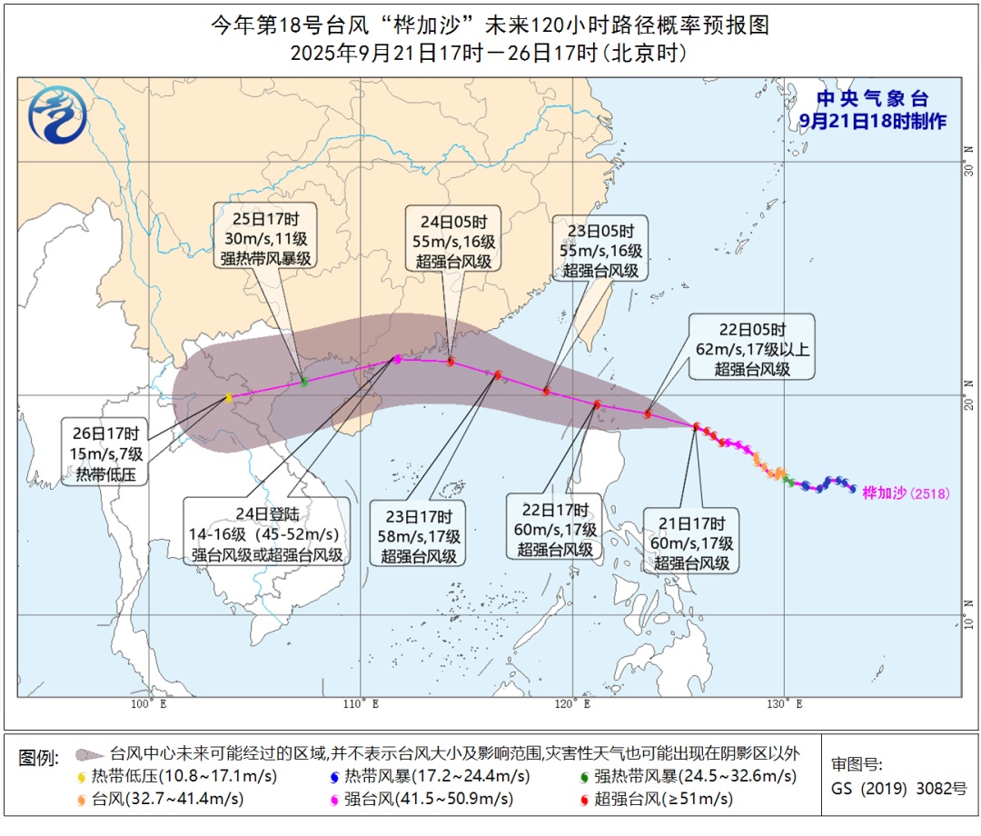 17级超强台风！“桦加沙”逼近！将对厦门造成明显风雨影响！
