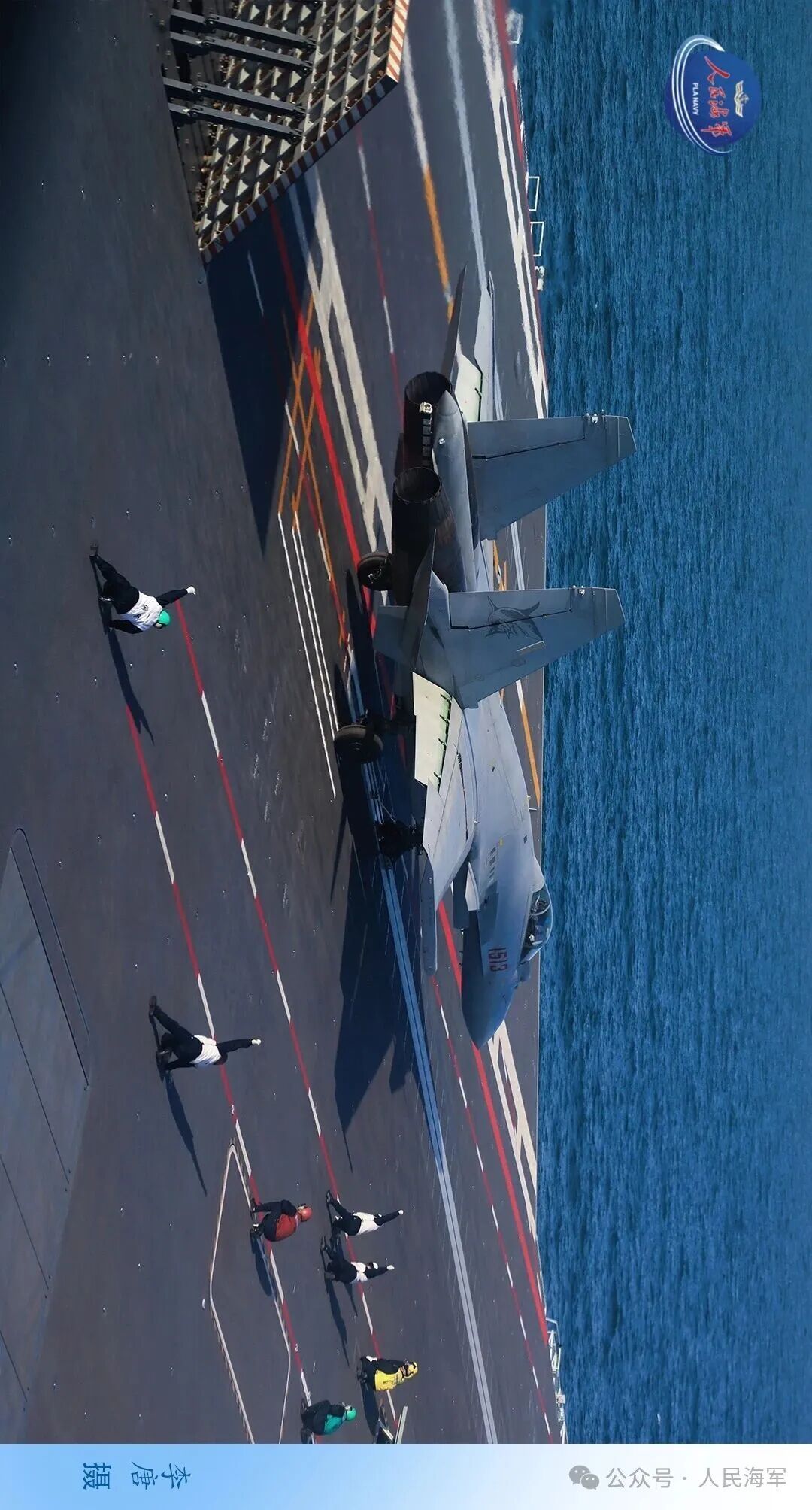 现场高清大图！一起感受舰载机弹射起飞“首秀”震撼瞬间