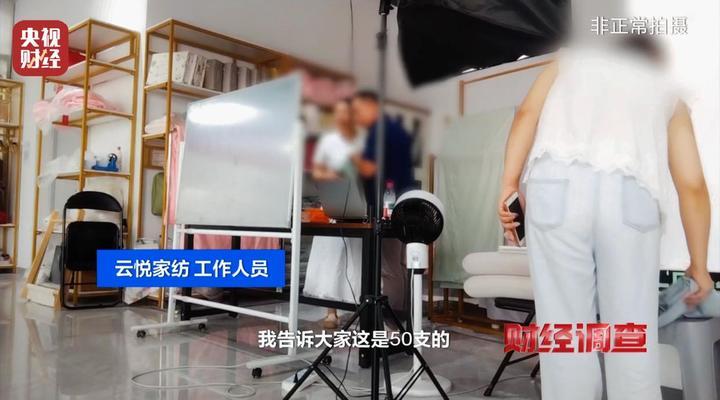 惊人内幕！央视曝光直播间“高端四件套”猫腻