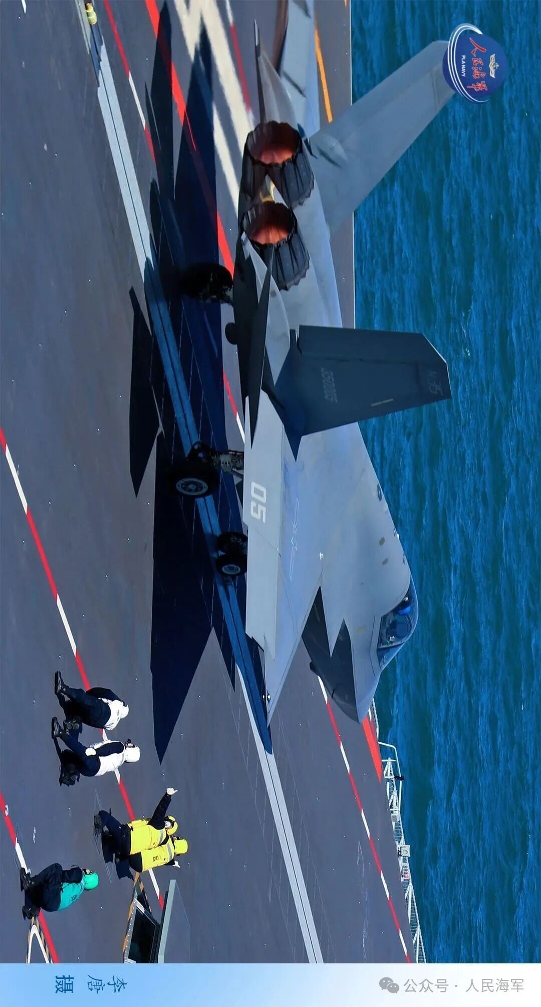 现场高清大图！一起感受舰载机弹射起飞“首秀”震撼瞬间