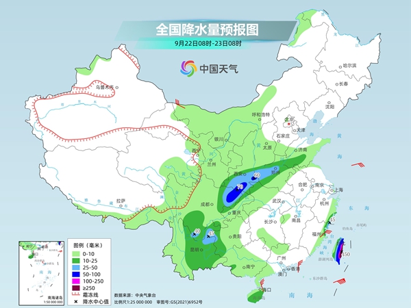 超强台风“桦加沙”将掀强风雨 华西至黄淮仍雨水连连