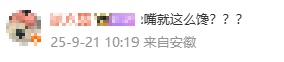 女子偷吃5个蛋挞转身就走! 店员:太忙没看到,网友:她是有多饿？
