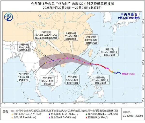 停课、停工、停产、停运、停业！超强台风来袭，多地紧急通知