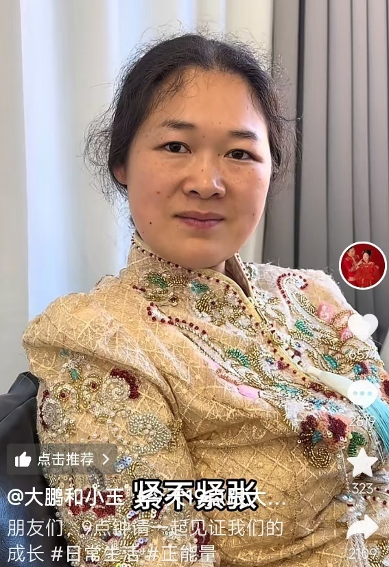 “咱们家风扇坏了”当事人婚后2天直播带货，其粉丝量已超70万，此前否认摆拍炒作