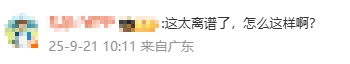 女子偷吃5个蛋挞转身就走! 店员:太忙没看到,网友:她是有多饿？