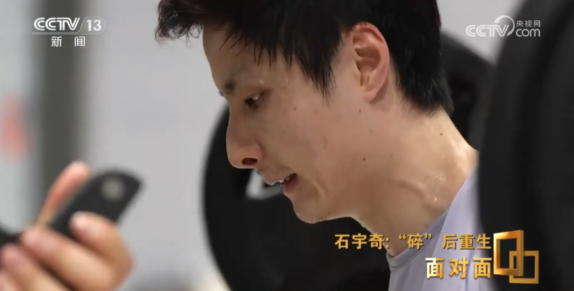 面对面丨从伤病低谷到世界冠军 石宇奇如何战胜劲敌？