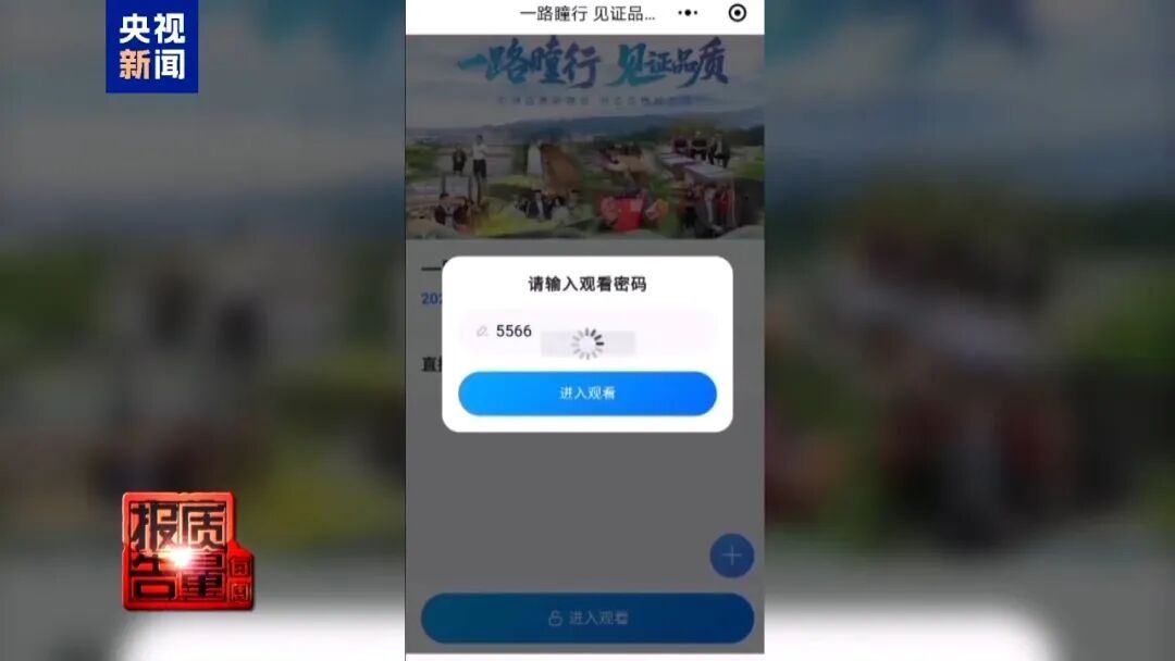 私域直播间被曝光，这些全是假的！