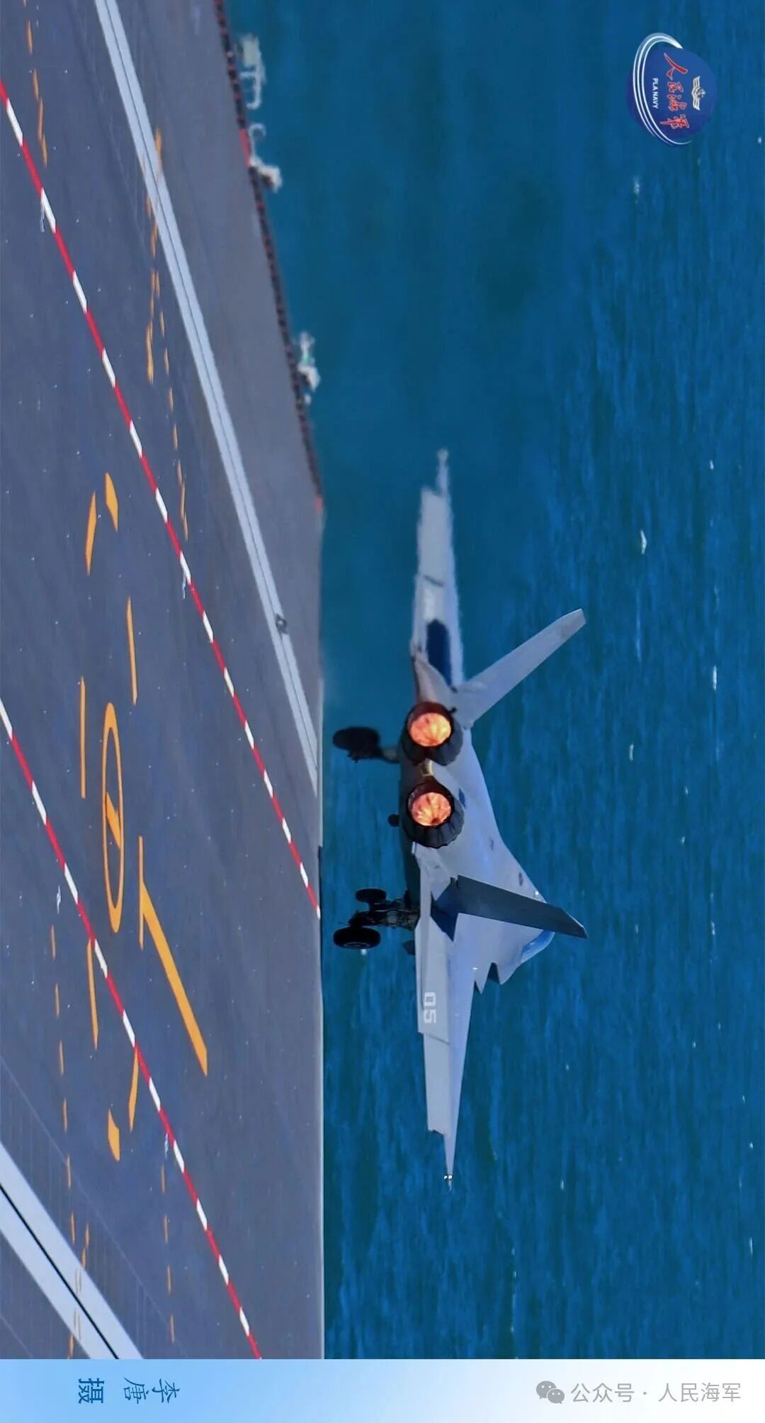 现场高清大图！一起感受舰载机弹射起飞“首秀”震撼瞬间