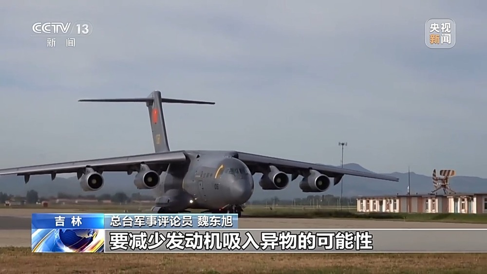 空中表演+近距离展示 多角度看“胖妞”大显身手