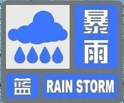 大雨、暴雨+降温组团来袭！陕西发布暴雨预警！雨停时间确定→