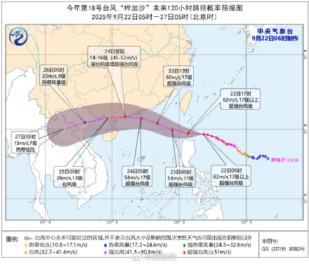 黄色预警！超强台风“桦加沙”将正面来袭