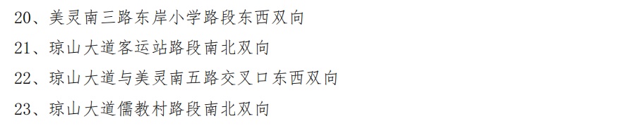 年度风王“桦加沙”致灾风险极高！海南多部门发布预警+防范提醒→