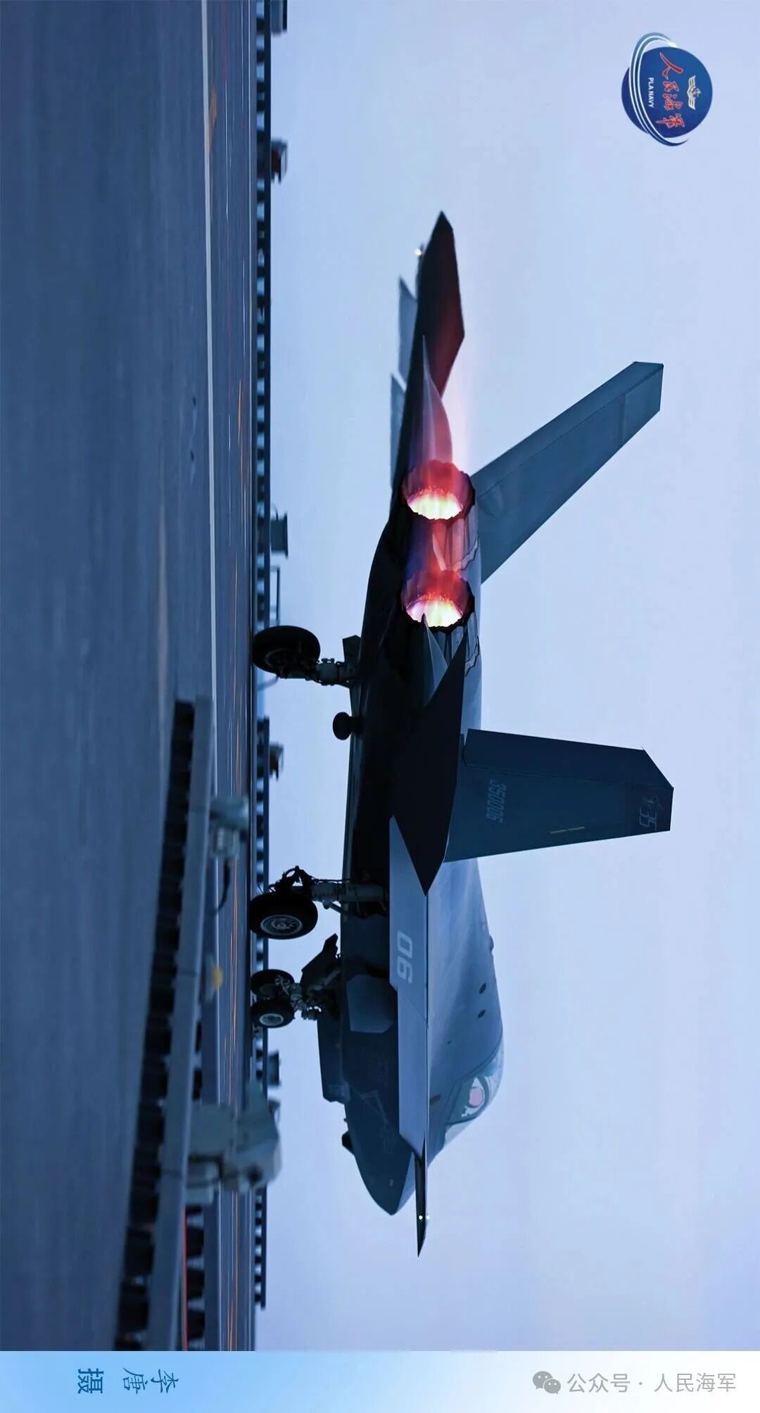 现场高清大图！一起感受舰载机弹射起飞“首秀”震撼瞬间