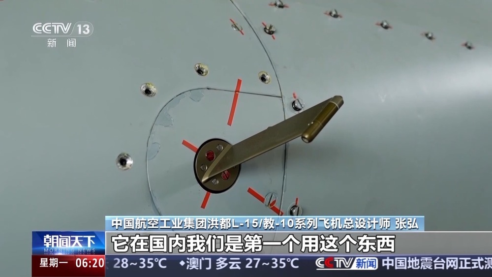 教-10如何成为战斗机飞行员的“摇篮”？总台记者专访总设计师