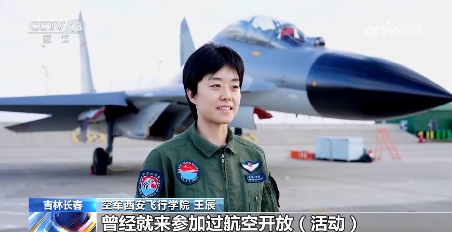 “空天玫瑰”炫舞长空背后：体检要忍受8个G的过载