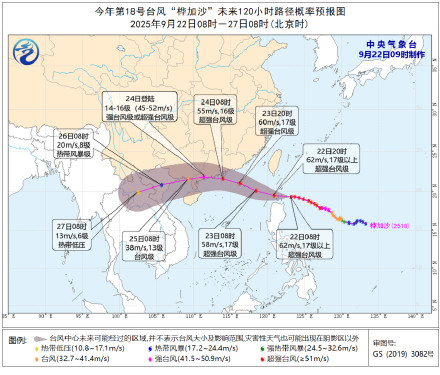 桦加沙强度已达17级以上
