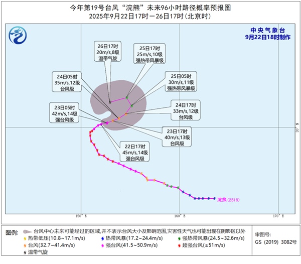 今年第19号台风“浣熊”减弱为强台风级