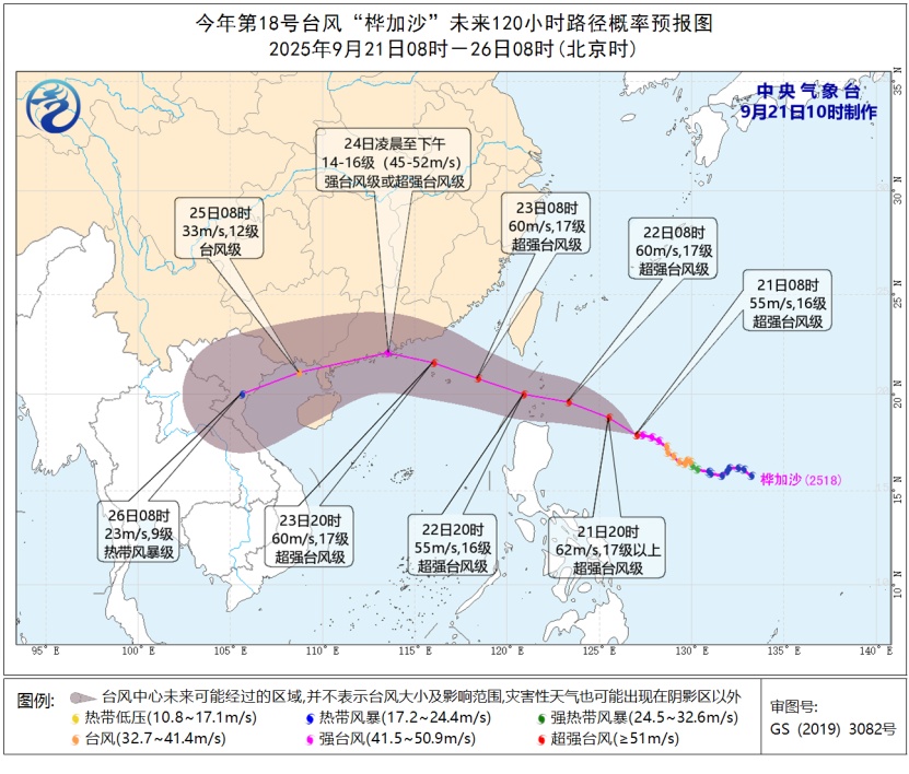 警惕！超强台风“桦加沙”要来了