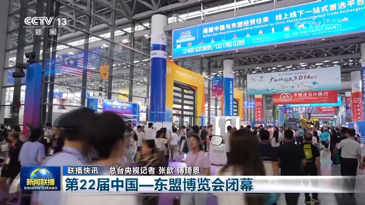 消费稳增、海运加密、投资提速！多领域燃动活力引擎 中国经济稳中提质