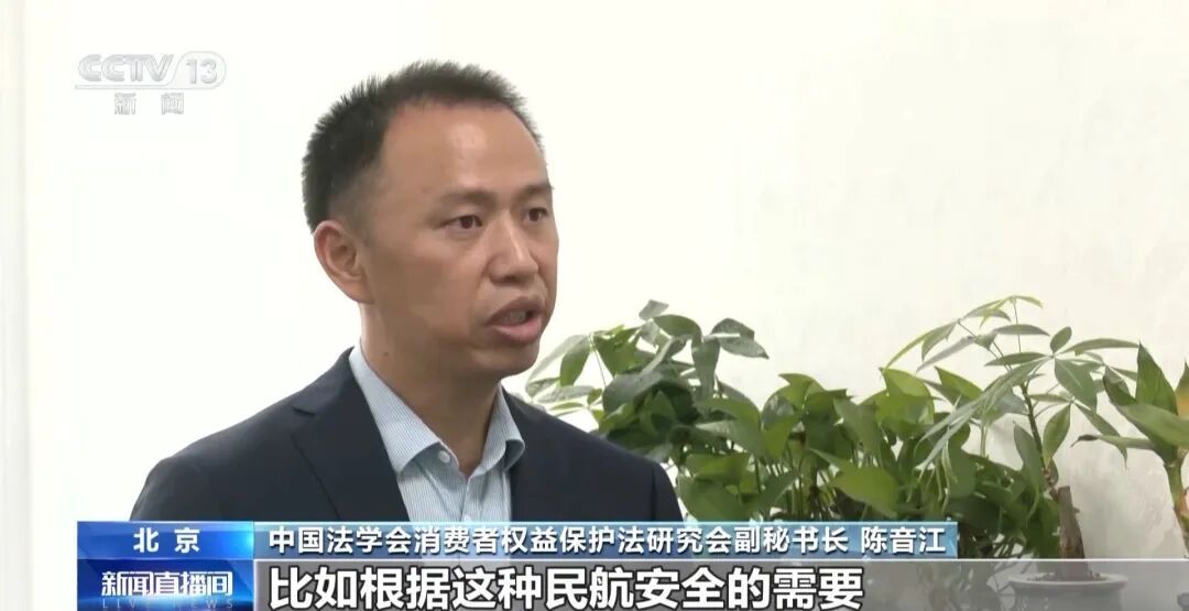 前排、靠窗位全被“锁”，飞机“付费选座”合理吗？
