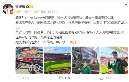 樊振东说竞体魅力不止在结果