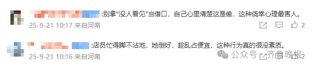 女子偷吃5个蛋挞转身就走! 店员:太忙没看到,网友:她是有多饿？