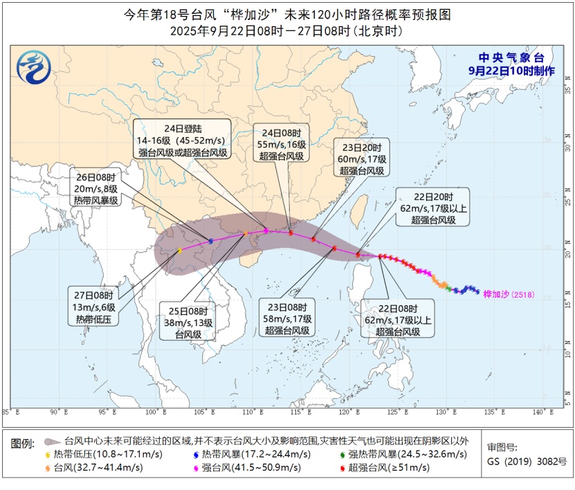 南京气象发布：部分地区暴雨