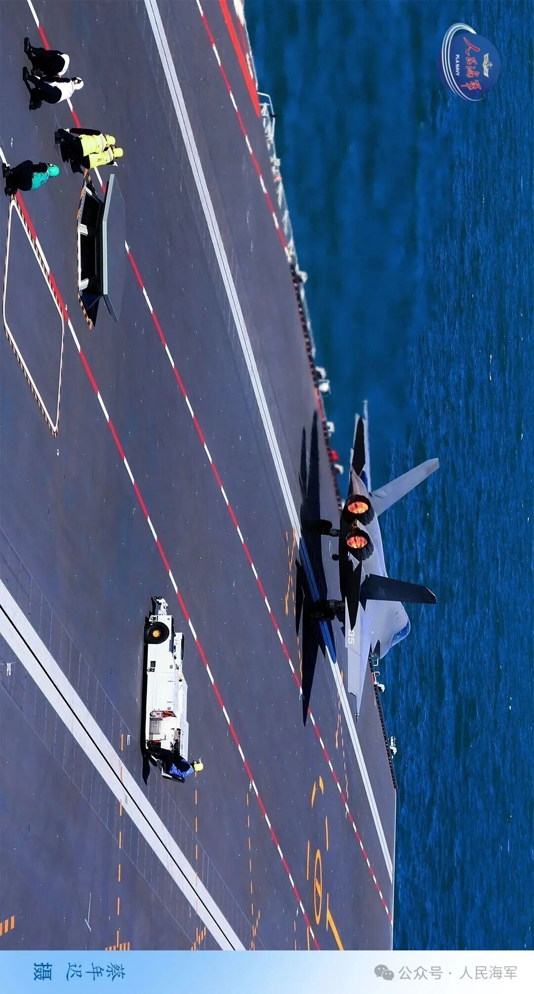 现场高清大图！一起感受舰载机弹射起飞“首秀”震撼瞬间