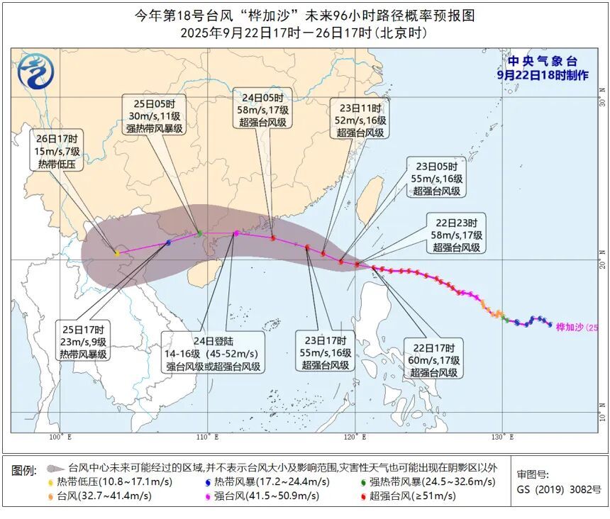 应对风王“桦加沙”，窗户的“米”字胶带，要这样贴→