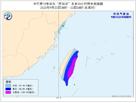 台风黄色预警！“桦加沙”23日进入南海 最大风力17级以上