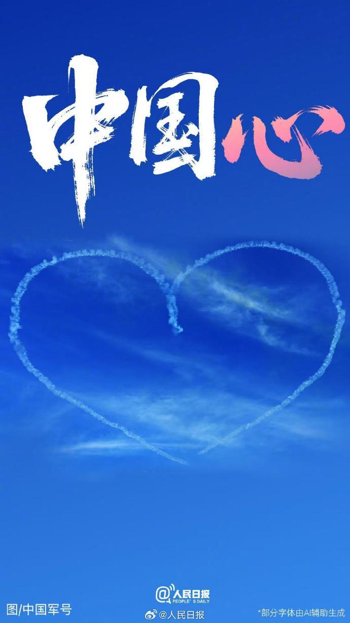 不能错过的长春航展高能场面 不能错过的长春航展高能场面