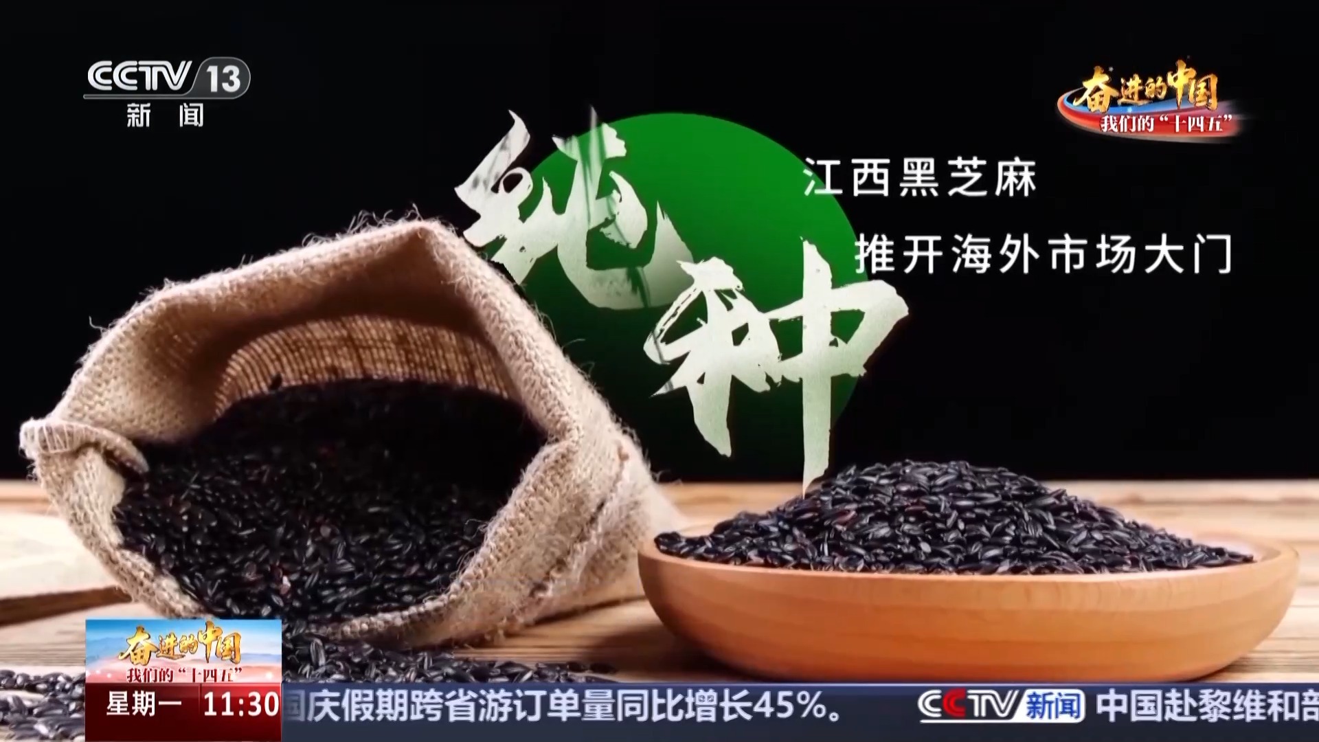 日销20万金鱼变“锦鲤” 江西还有这些“隐藏款”宝藏农产品