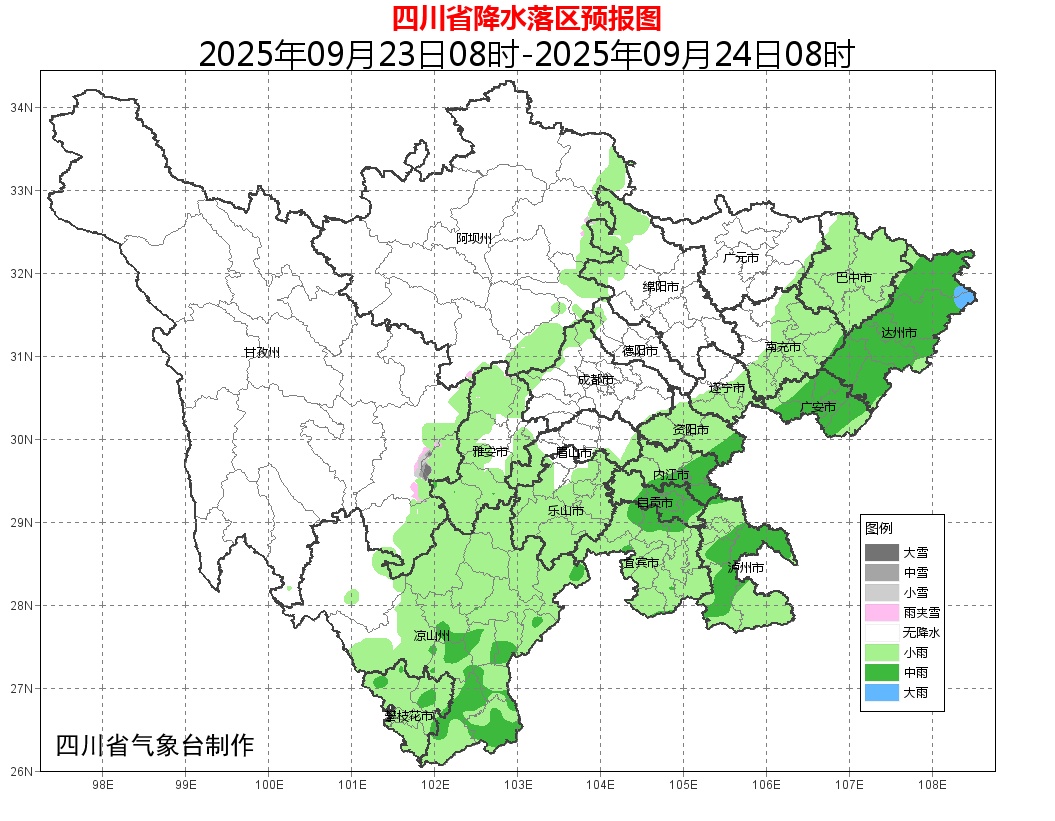四川多地暴雨预警生效中，多条河流可能出现明显涨水过程
