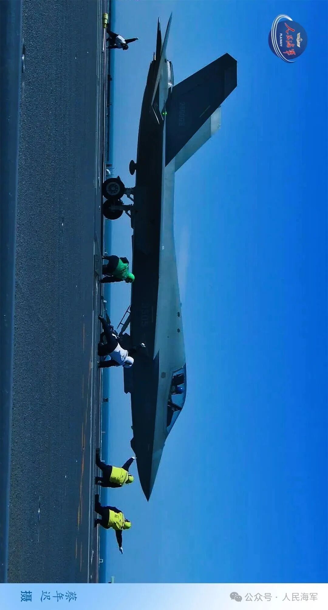 现场高清大图！一起感受舰载机弹射起飞“首秀”震撼瞬间