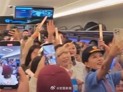 孙燕姿演唱会专列秒变痛车 众人挥荧光棒合唱