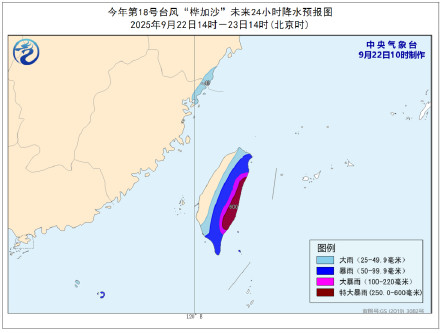 桦加沙强度已达17级以上