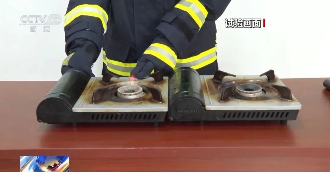 突发爆燃,5人受伤!卡式炉不能这么用 突发爆燃,5人受伤!卡式炉不能这么用