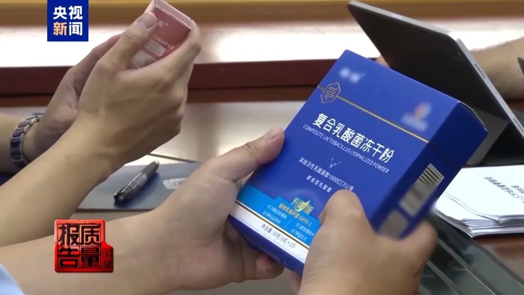 私域直播间被曝光，这些全是假的！